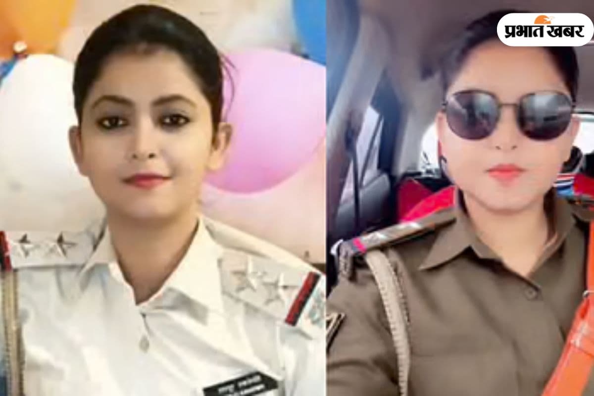 बिहार पुलिस के महिला दारोगा को वर्दी में रील्स बनाना पड़ा महंगा, SP ने किया सस्पेंड