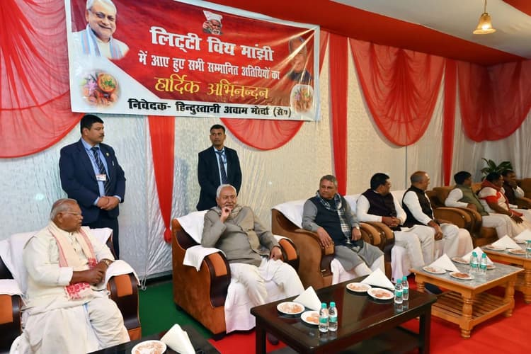 राज्यपाल और CM नीतीश पहुंचे जीतन राम मांझी के आवास, 'लिट्टी विथ मांझी' में जुटे NDA के कई बड़े नेता