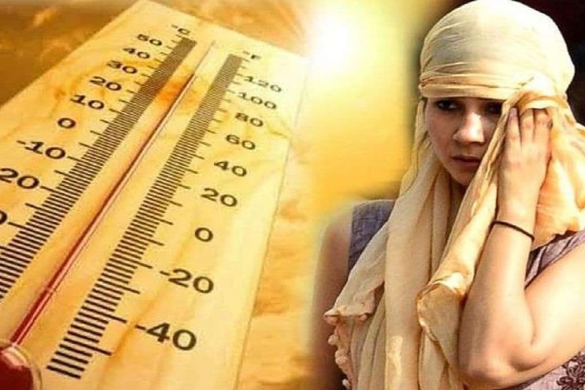 Weather Forecast: सावधान! गर्मी का बढ़ने लगा प्रकोप, जानें आपके राज्य में कैसा रहेगा मौसम