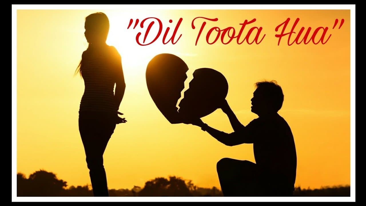 Breakup Day 2025 : 21 फरवरी को मनाया जाता है ब्रेकअप डे, जानें कुछ जरूरी बातें