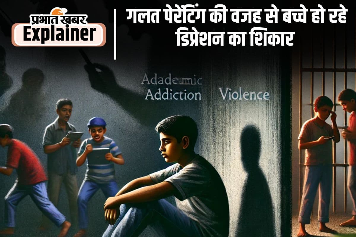 Child Mental Health : बच्चे हो रहे हैं दबंग, रेप और आत्महत्या करने में भी नहीं करते संकोच, जानिए क्या है वजह