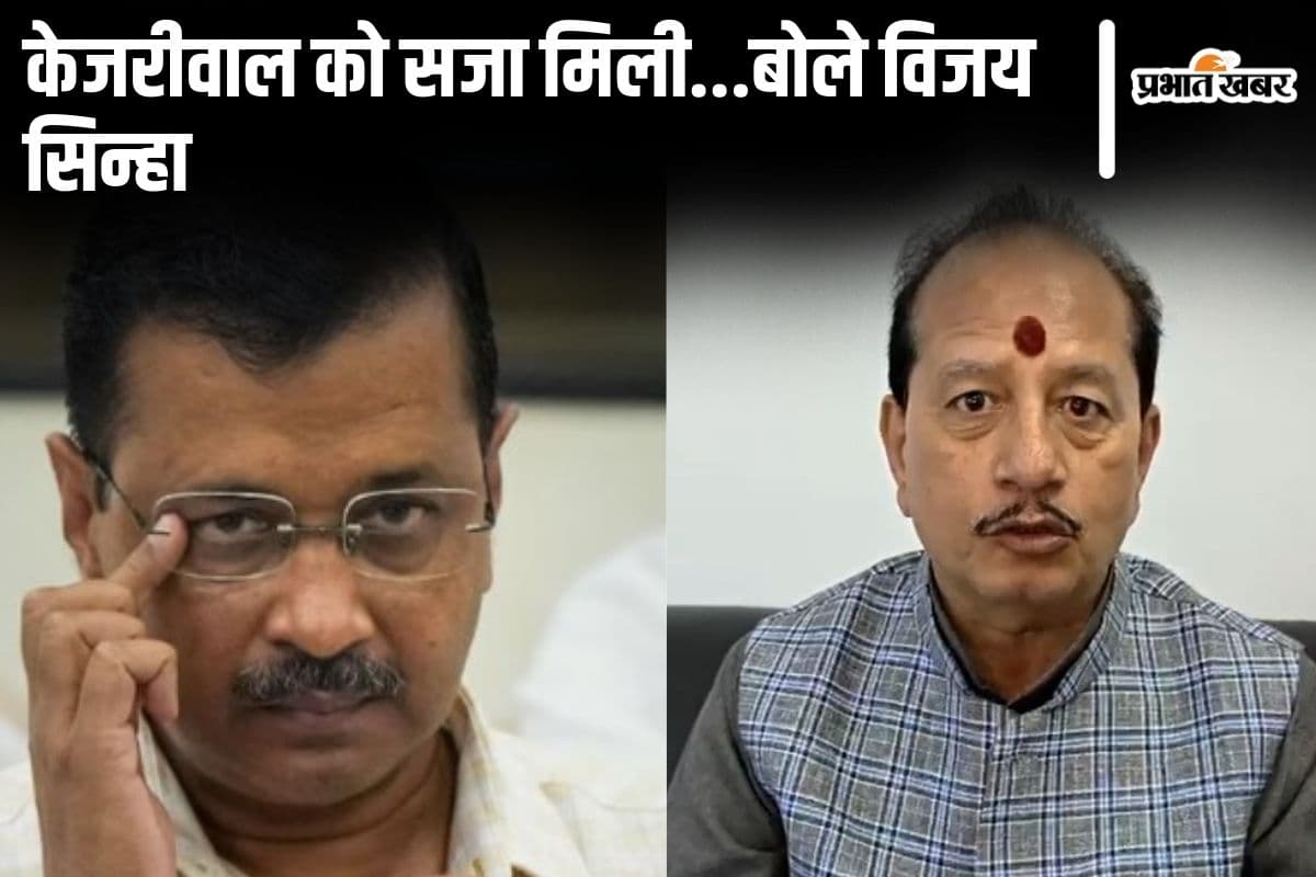 'बिहार-यूपी वालों ने दिल्ली में बदला लिया, अरविंद केजरीवाल को सजा दी...' बिहार के डिप्टी सीएम बोले