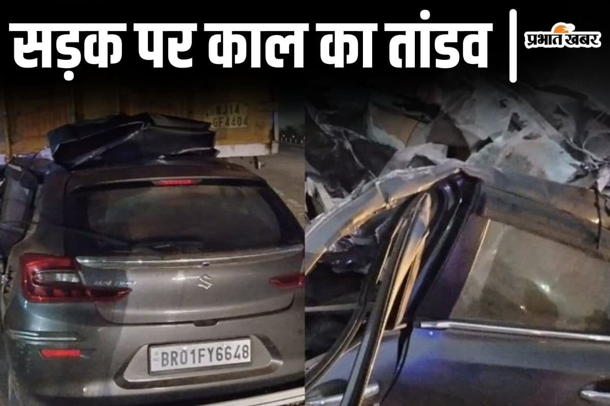 ड्राइवर को आयी झपकी तो बिहार के 10 लोगों को काल ने निगला, महाकुंभ से लौट रहा कई परिवार एकसाथ उजड़ा