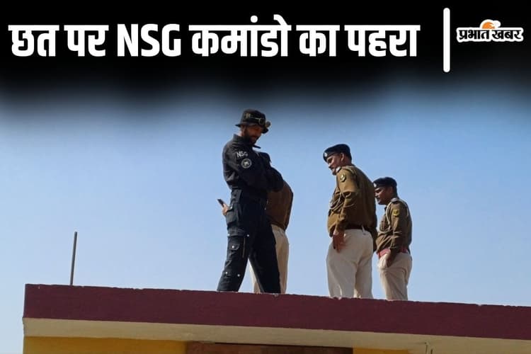 Photos: भागलपुर में पीएम मोदी की सुरक्षा में छत पर 'ड्रोन किलर' ताने खड़े थे NSG कमांडो, जानिए ताकत...