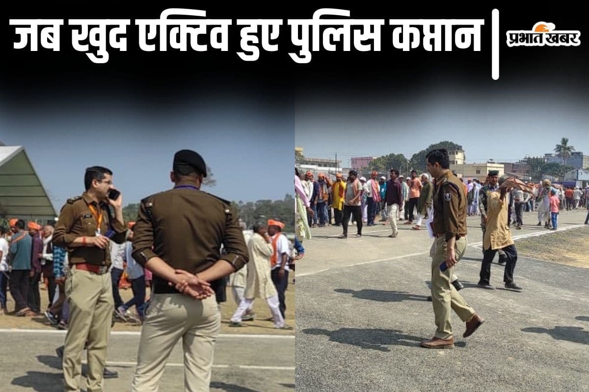 Video: पीएम मोदी की रैली में भागलपुर SSP जब खुद करने लगे बैरिकेडिंग, सुपर एक्टिव दिखे IPS हृदयकांत