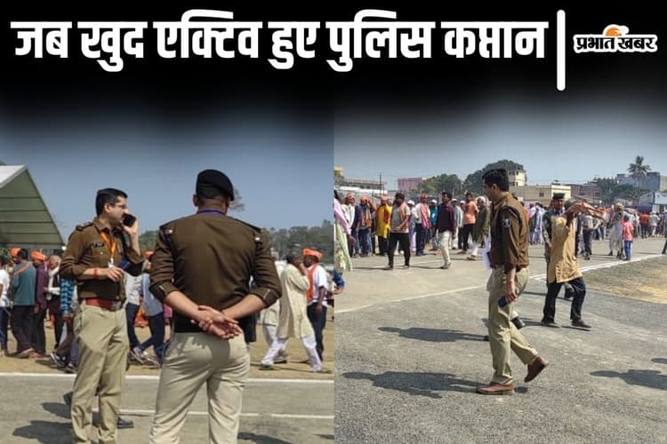 Video: पीएम मोदी की रैली में भागलपुर SSP जब खुद करने लगे बैरिकेडिंग, सुपर एक्टिव दिखे IPS हृदयकांत