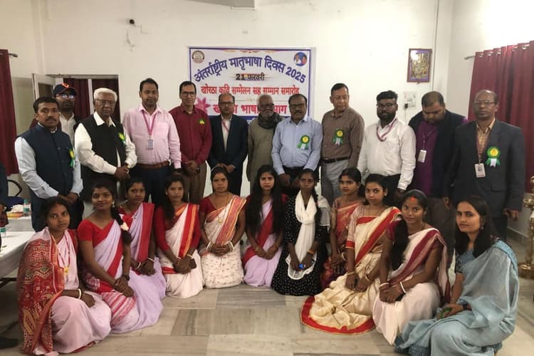 अंतर्राष्ट्रीय भाषा दिवस : रामगढ़ में बोले डॉ बी. एन. ओहदार- संस्कृति को बचाने के लिए मातृभाषा को बचाना जरूरी