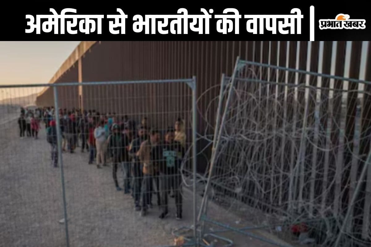 Indian in US : अमेरिका से निकाला जा रहा है भारतीयों को? डोनाल्ड ट्रंप हुए एक्टिव