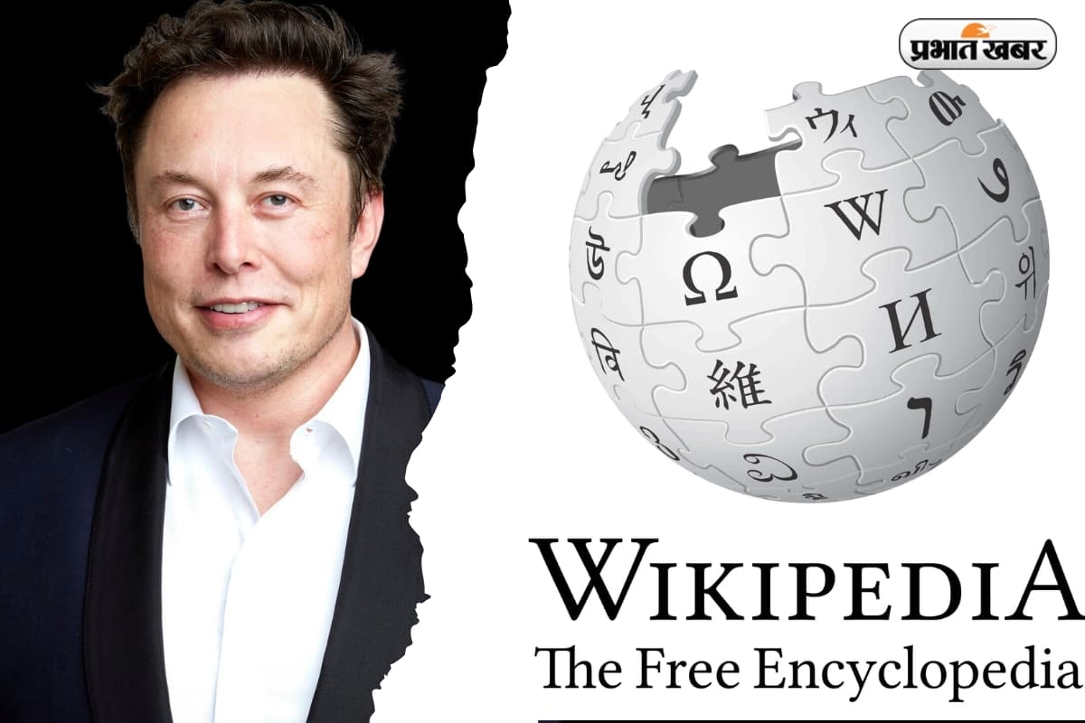 Elon Musk On Wikipedia : एलन मस्क ने विकिपीडिया को दिया ऑफर, नाम बदलो, 1 अरब डॉलर पाओ
