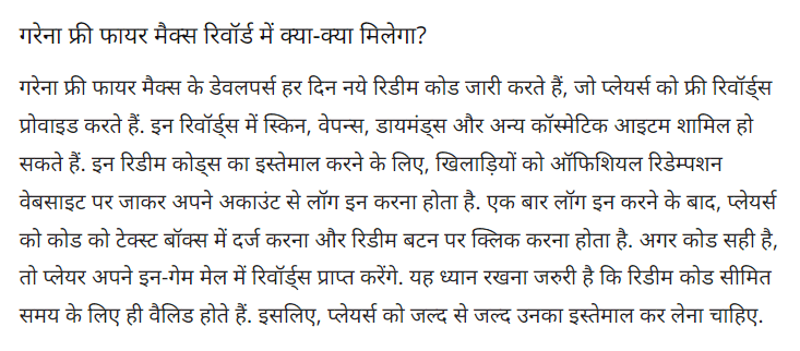 What Are Garena Free Fire Redeem Codes Rewards?