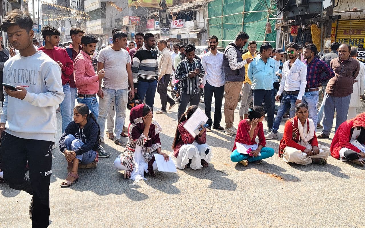Gaya News: महाकुंभ के कारण 35 छात्राओं की छूटी परीक्षा, सेंटर पर हुआ जमकर हंगामा