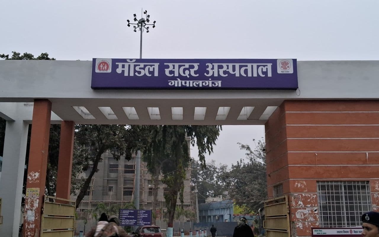 बिहार स्वास्थ्य विभाग का बड़ा एक्शन, बर्खास्त किये 12 GNM, होगा सर्टिफिकेस केस, जानें वजह