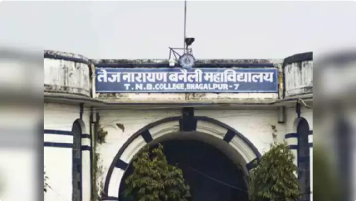 पैट परीक्षा के दौरान फिजिक्स विषय में बाहर से पूछे गये प्रश्न, यूनिवर्सिटी ने की जांच कमेटी गठित