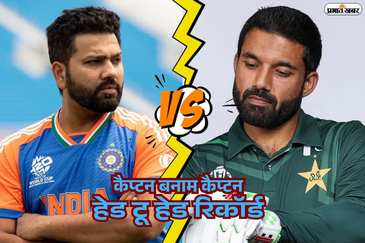 रोहित शर्मा बनाम मोहम्मद रिजवान, पिछले पांच सालों में किसकी बल्लेबाजी रही धाकड़, हेड टू हेड रिकॉर्ड