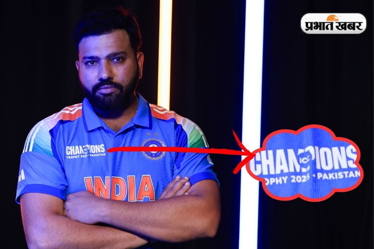 चैंपियंस ट्रॉफी में यह भी हो गया, भारतीय टीम की नई जर्सी पर प्रिंट हो गया पाकिस्तान का नाम, देखें फोटोज