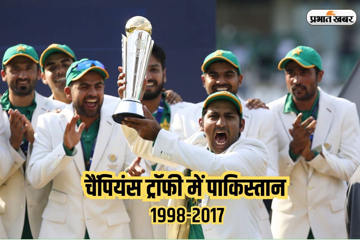 Champions Trophy में पाकिस्तान का प्रदर्शन, 8 संस्करण में किसने बनाए सबसे ज्यादा रन, किसने झटके हाइएस्ट विकेट