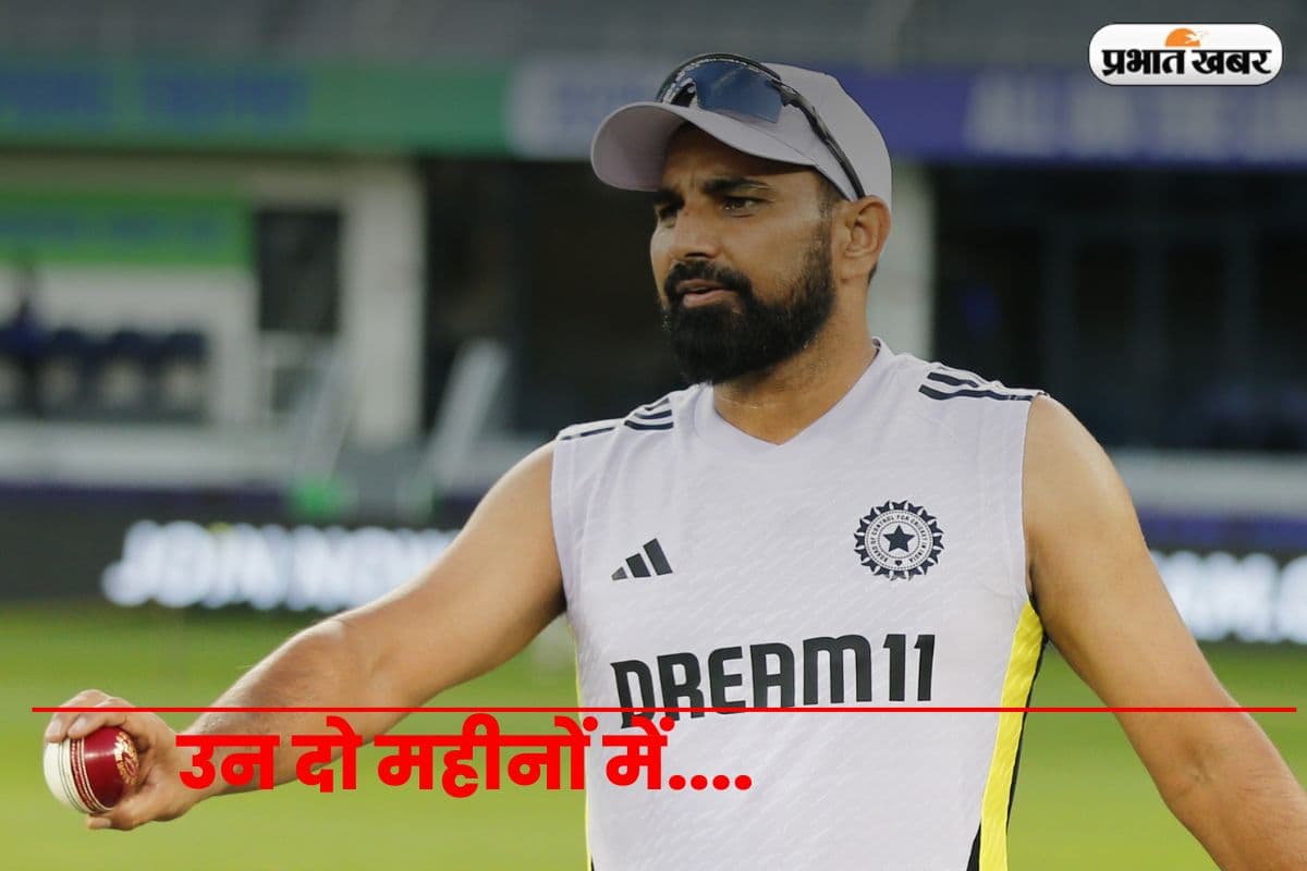 ‘उन दो महीनों ने मुझे डरा दिया था’, मोहम्मद शमी ने अपनी चोट के भयानक दर्द का किया खुलासा