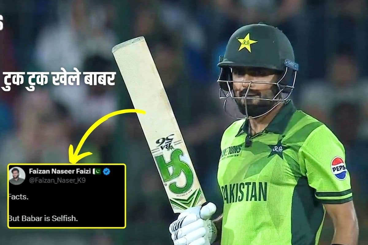 पहले ताज गंवाया, अब बनाया इतना शर्मनाक रिकॉर्ड, बाबर आजम की ‘स्वार्थी पारी’ ने पाकिस्तान के दामन पर लगया दाग