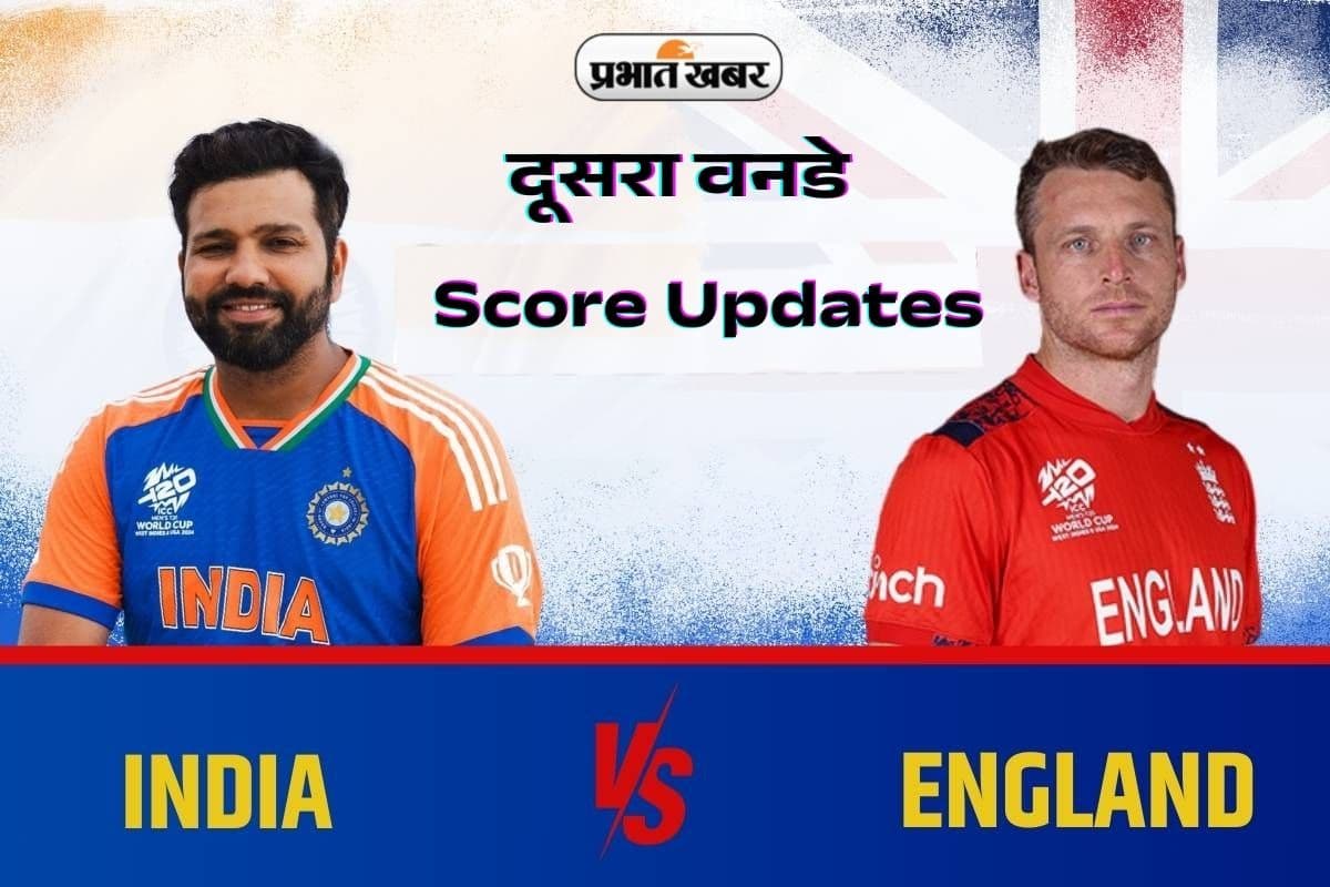 IND vs ENG 2nd ODI: रोहित शर्मा के तूफान में उड़े अंग्रेज, भारत ने इंग्लैंड को 4 विकेट से रौंदा, सीरीज पर कब्जा