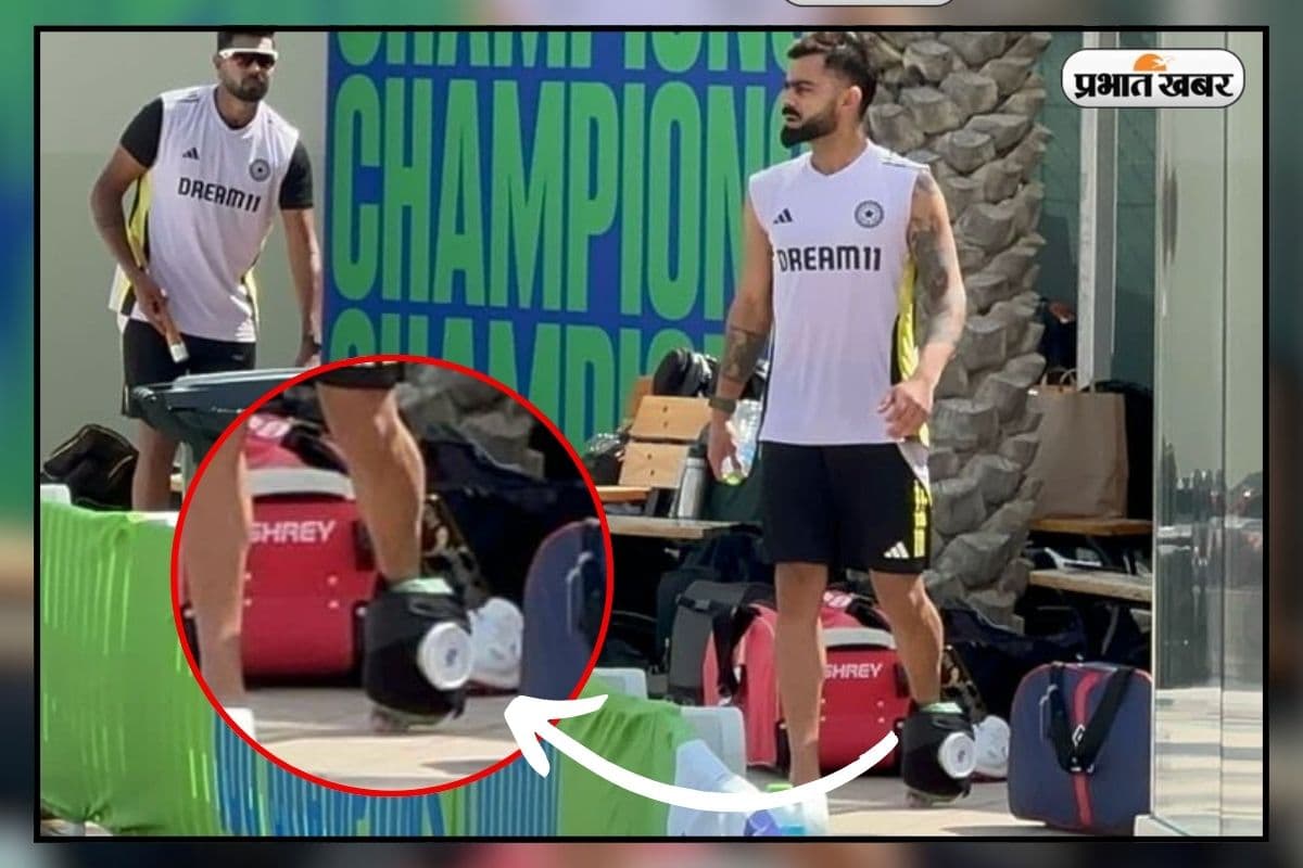 IND vs PAK: विराट कोहली के पैर में 'आइस पैक' देख फैंस हुए परेशान, भारत के लिए खतरा!