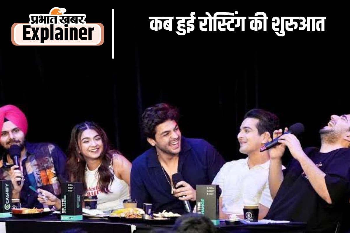 रोस्टिंग काॅमेडी यानी भारी बेइज्जती, फिर भी क्यों है दीवानगी