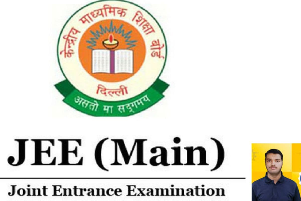 हर्ष झा ने जिस स्कूल से पढ़कर जेईई मेंस में किया टॉप, उस स्कूल की मान्यता हो चुकी है रद्द