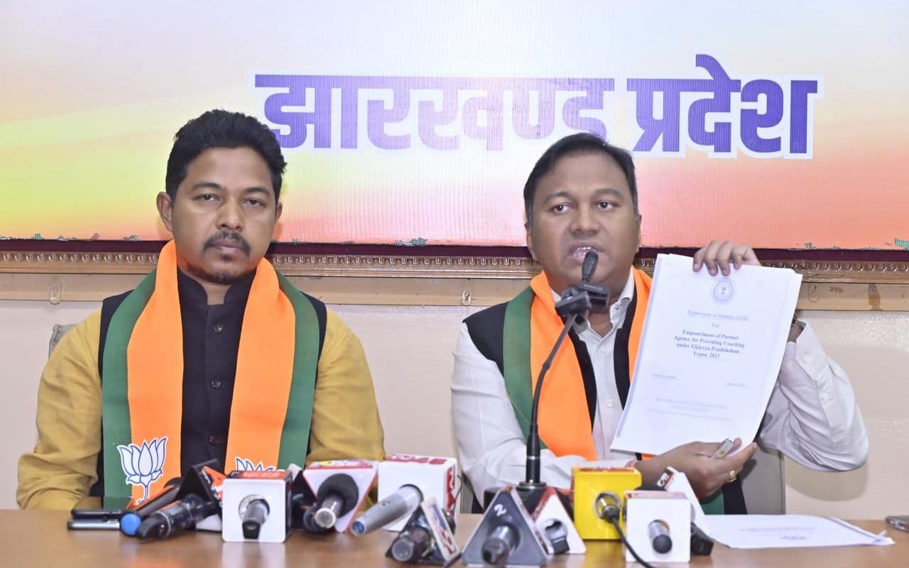 Jharkhand News: 350 करोड़ मंजूर लेकिन योजना गायब, एकलव्य योजना पर लटका ताला, भाजपा ने हेमंत सरकार से मांगा जवाब