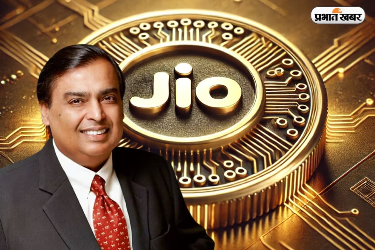 Jio Coin: Ambani का Jio Coin लेकर आई बड़ी खबर, अब ज्यादा Coins, कमाई का फॉर्मूला हुआ आसान