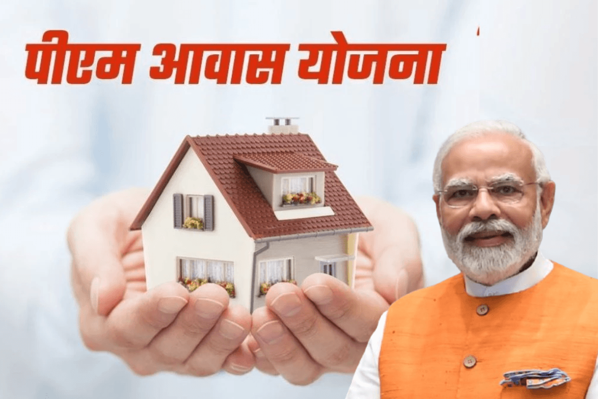 Job Card: पीएम आवास चाहिए तो बनवा लें ये कार्ड, अब बदल गया नियम
