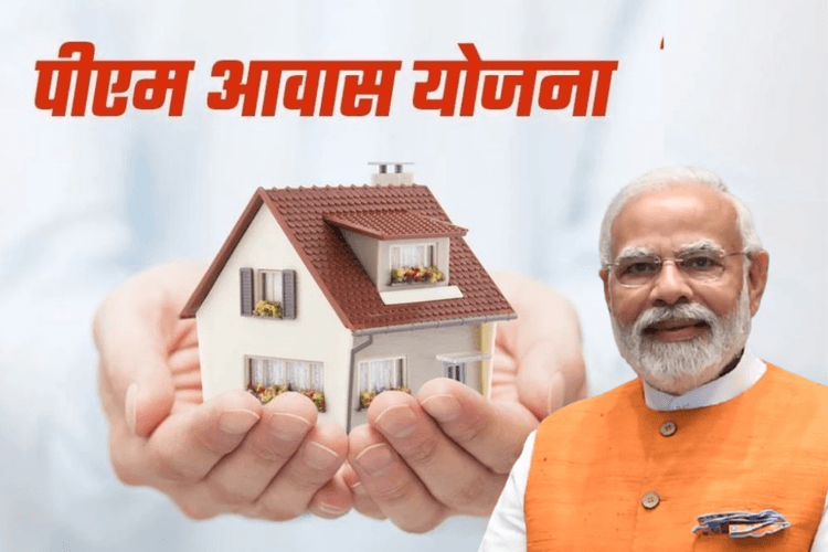 Job Card: पीएम आवास चाहिए तो बनवा लें ये कार्ड, अब बदल गया नियम