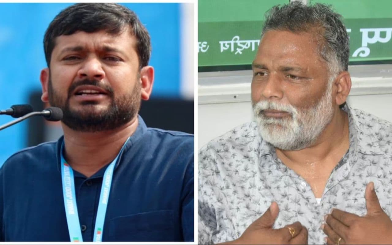 Bihar Assembly Election 2025: बिहार चुनाव में कन्हैया कुमार की एंट्री, पप्पू यादव के बयान से बढ़ सकती है RJD की टेंशन