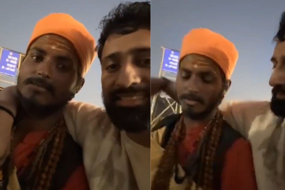 Mahakumbh Fake Baba: महाकुंभ में फर्जी बाबा का पर्दाफाश! देखें वीडियो