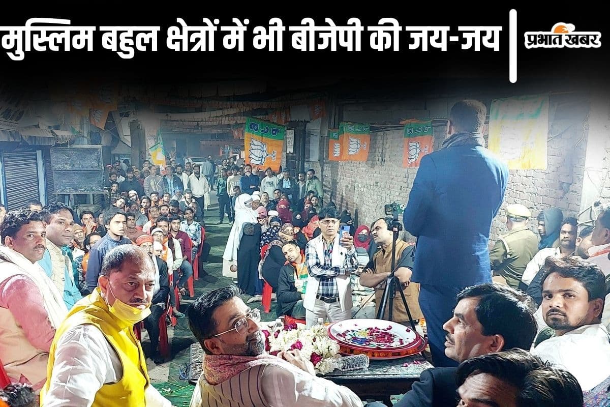 Delhi Elections Results : 27 साल बाद दिल्ली में बीजेपी का डंका, इन 10 प्रत्याशियों की जीत पक्की