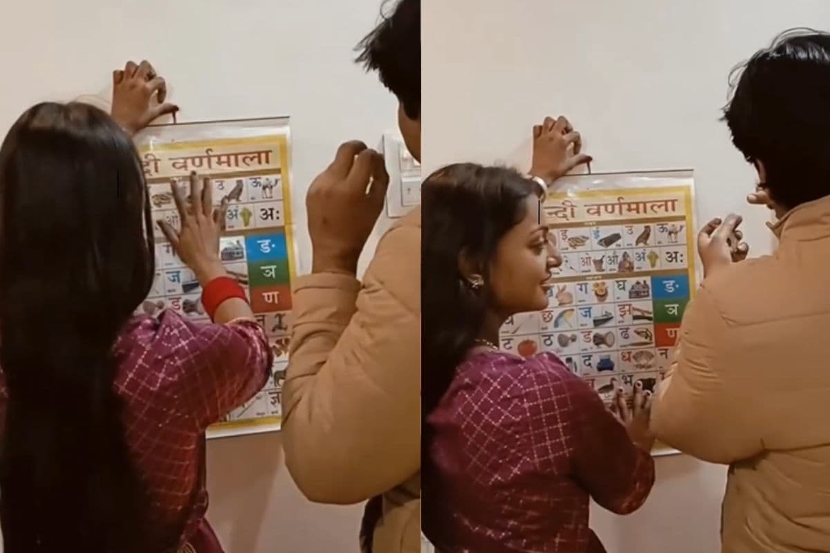 Monalisa Video: अब क, ख, ग सीखेंगी कुंभ की मोनालिसा, चिपकाया हिंदी वर्णमाला का कैलेंडर, देखें वीडियो