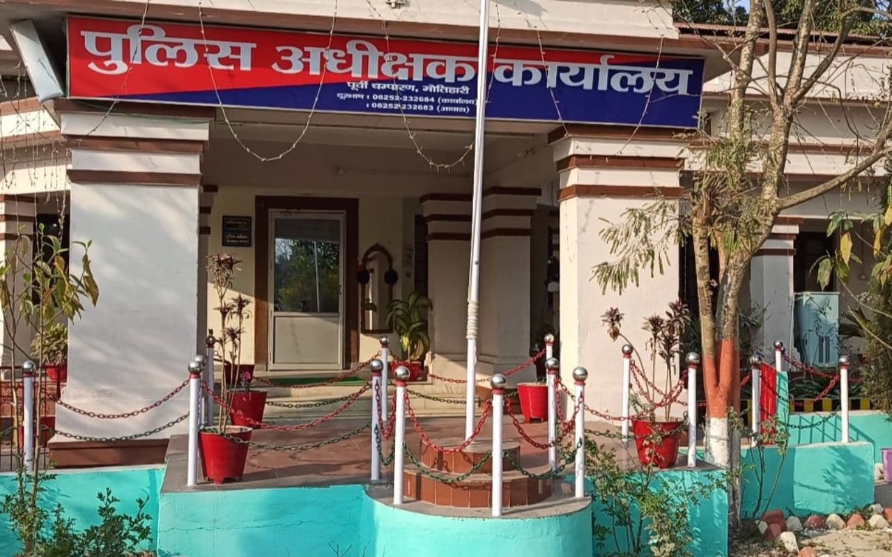 Bihar: दरोगा को SP ऑफिस जाकर पैरवी करना पड़ा भारी, हुआ गिरफ्तार, जानें मामला