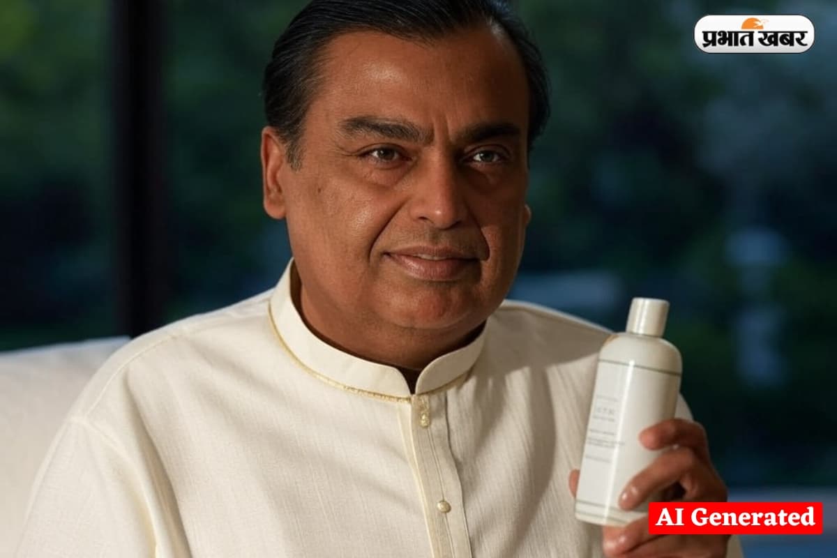 Mukesh Ambani: आयुर्वेदिक ब्यूटी मार्केट में मुकेश अंबानी की दमदार एंट्री, रिलायंस लॉन्च करेगा नया ब्रांड