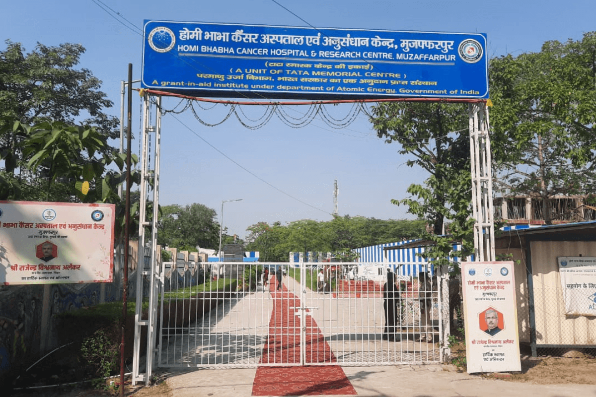 Muzaffarpur News: पीएम मोदी कैंसर अस्पताल का करेंगे उद्घाटन, रोगियों के लिए बन रहा 250 बेड