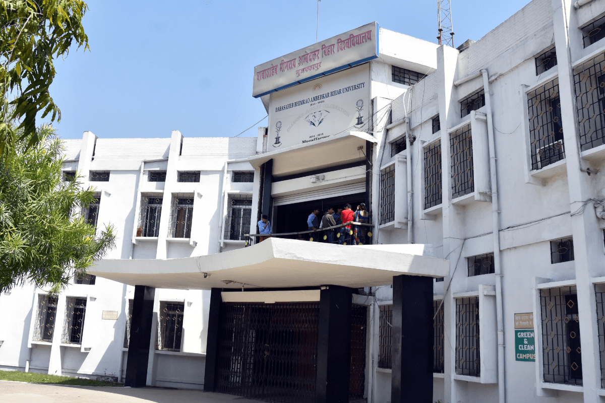 BRABU Muzaffarpur: तीन दर्जन से अधिक नए कॉलेजों ने मान्यता के लिए दिया आवेदन, जल्द शुरू होगी वेरिफिकेशन की प्रक्रिया