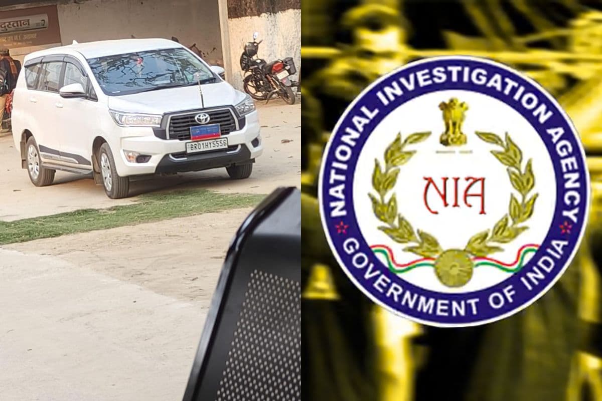 बिहार में दूसरे दिन भी NIA की रेड जारी, जाली नोट तस्करी मामले में खगड़िया से युवक गिरफ्तार