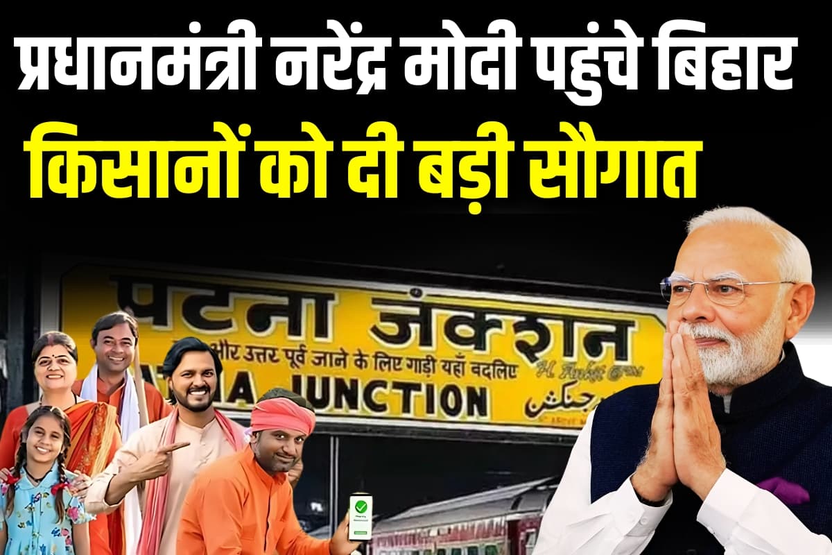 Narendra Modi in Bihar