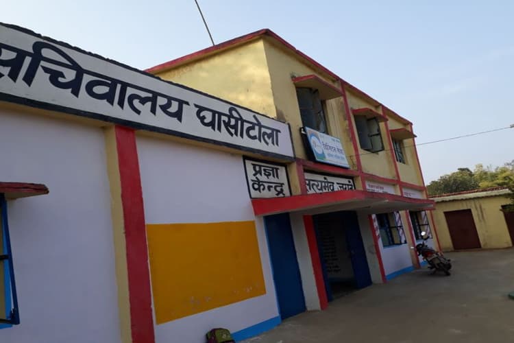 पंचायती राज व्यवस्था में मुखिया पति की भूमिका को लेकर बनी कमेटी, प्रधान या मुखिया पति विरोधी प्रतियोगिता कराने की अनुशंसा