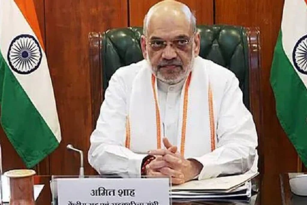 गृह मंत्री अमित शाह