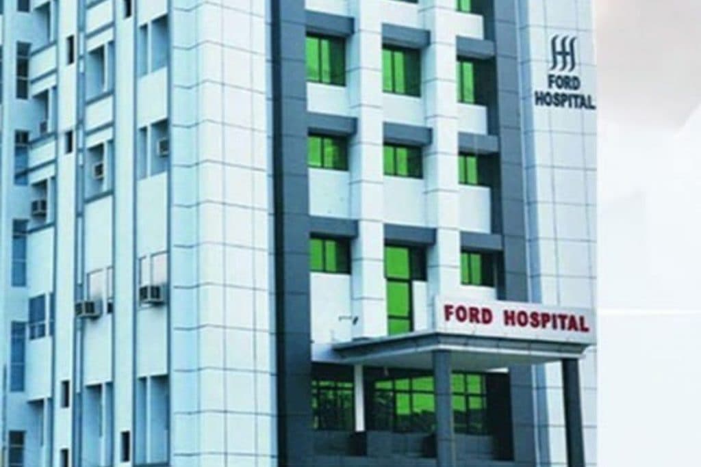  फोर्ड हॉस्पिटल पटना
