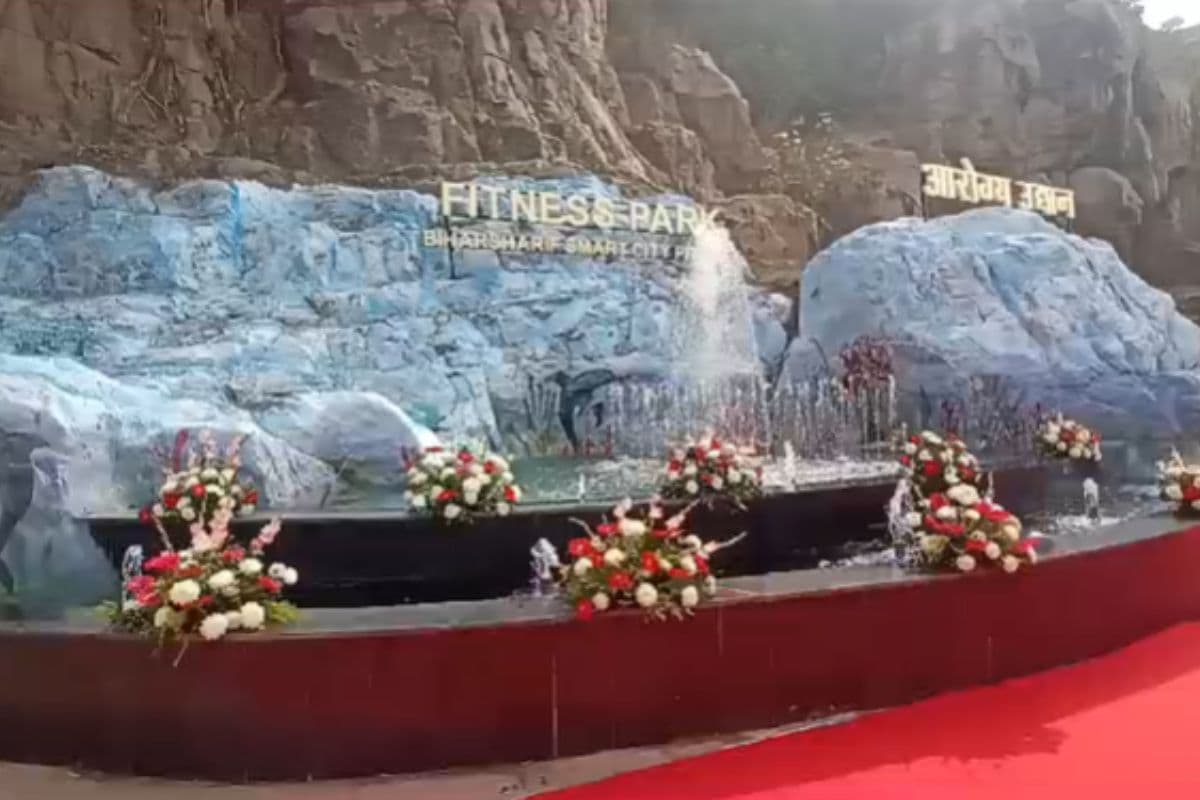 CM नीतीश ने बिहार शरीफ को दिया फिटनेस पार्क का तोहफा, 22 करोड़ की लागत से हुआ है तैयार 