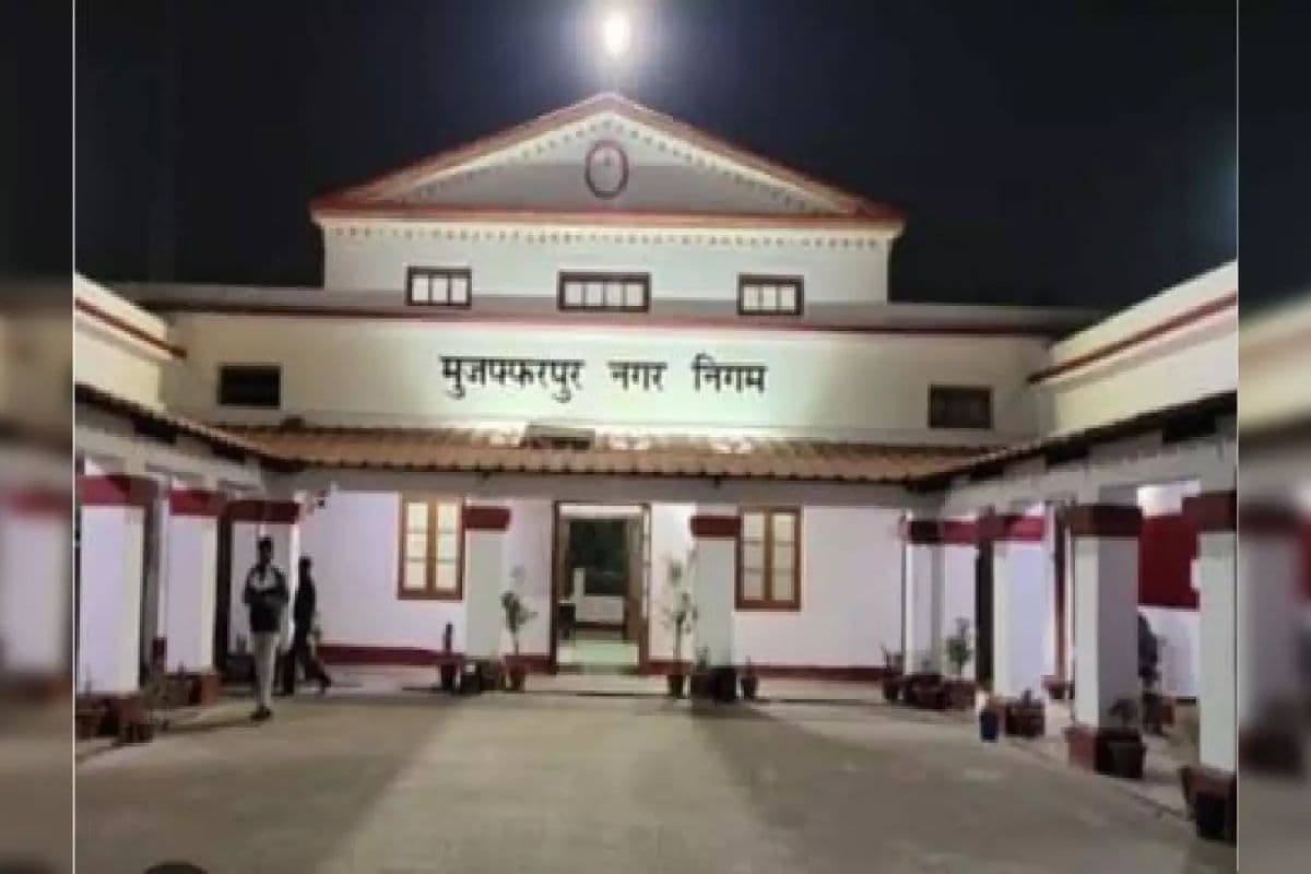 मुजफ्फरपुर के लोगों को नगर निगम ने दी बड़ी राहत, नहीं बढ़ाया प्रॉपर्टी टैक्स 