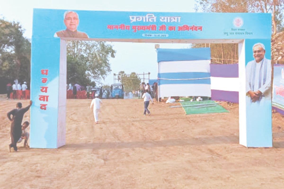 सीएम नीतीश कुमार आज गया को देंगे बियर बांध व नहर की सौगात, कार्यक्रम की सारी तैयारी पूरी