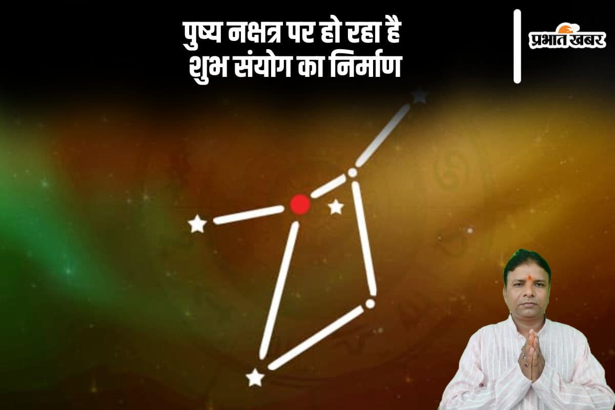 कल 11 फरवरी को बन रहा ये संयोग, खरीदारी करना तथा नए कार्य करना होगा शुभ