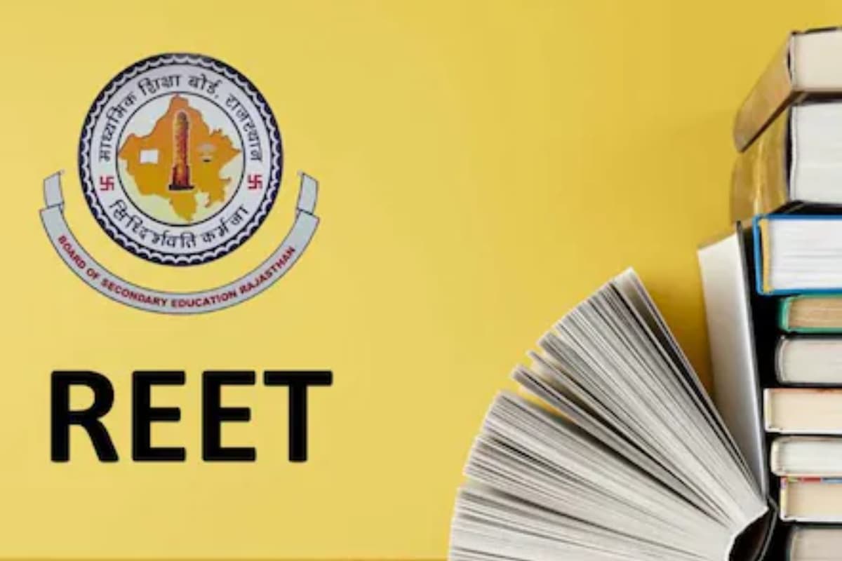 REET Exam Dress Code: राजस्थान रीट परीक्षा का 27 और 28 फरवरी को, परीक्षा से पहले देख लें ये नियम