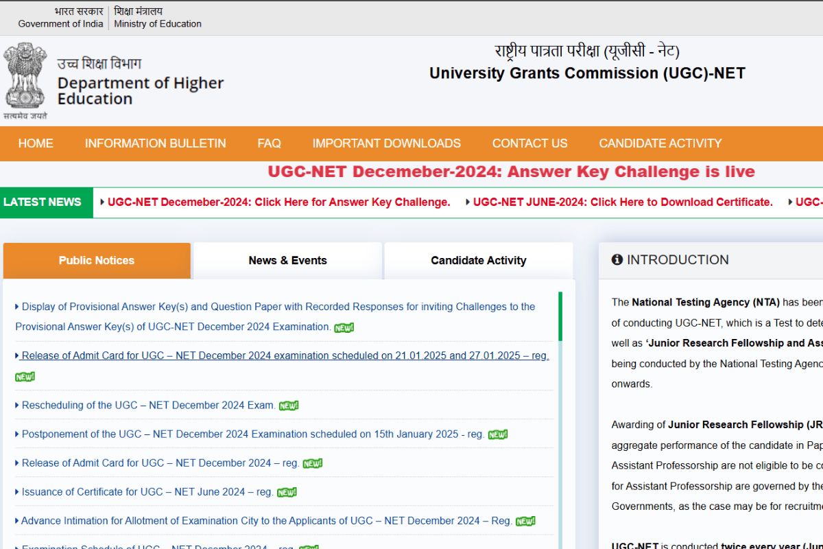UGC NET Result 2024: जल्द जारी हो सकता है यूजीसी नेट दिसंबर परीक्षा का रिजल्ट