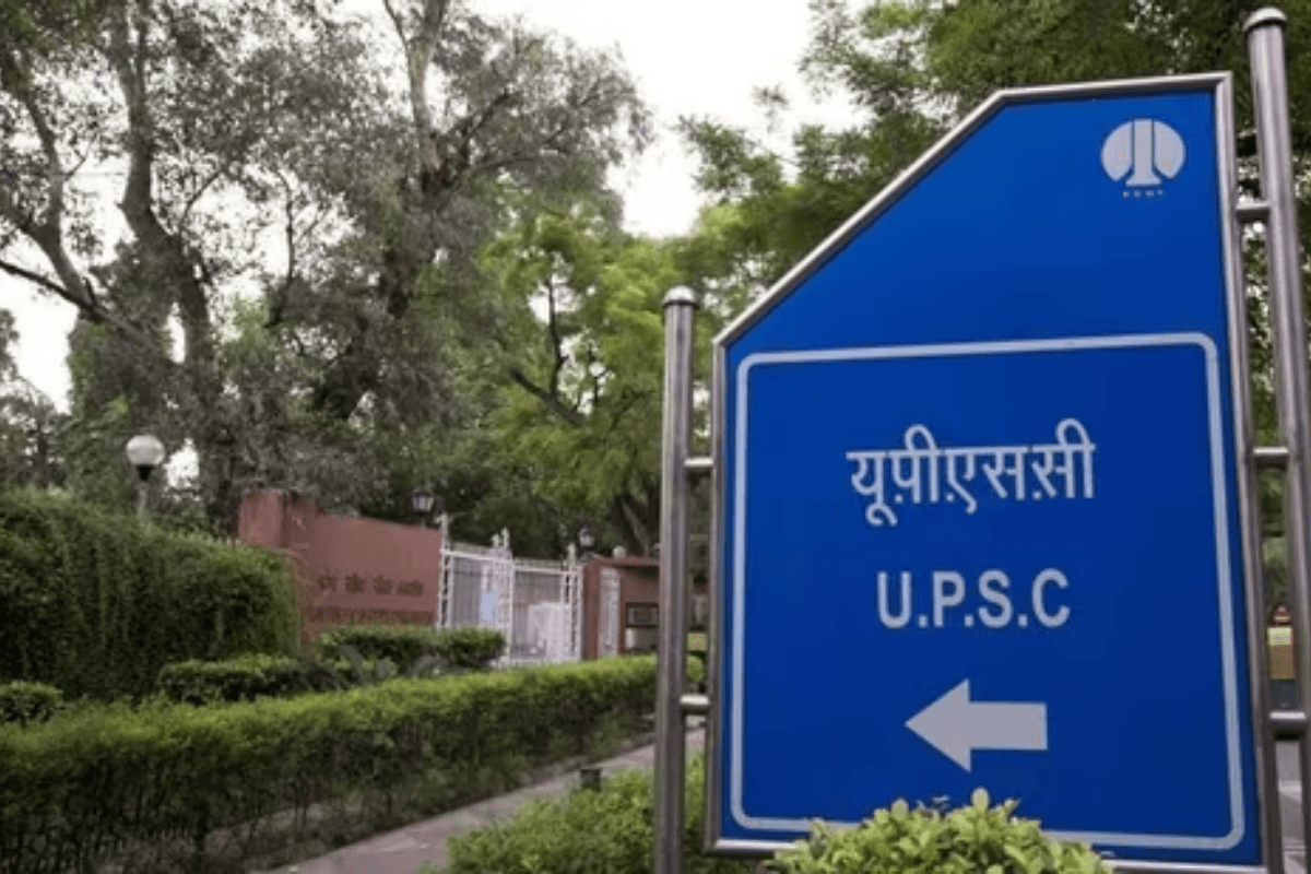UPSC CSE 2025: यूपीएससी के आवेदन करने की तारीख बढ़ी, बस 24 घंटे बाकी, दिए गए लिंक से जल्द करें आवेदन
